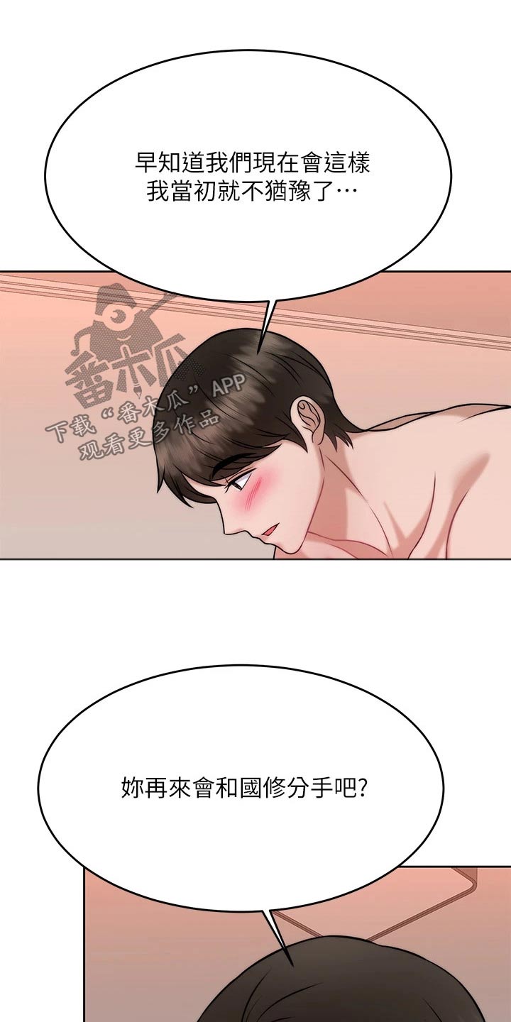 第57章：等你12