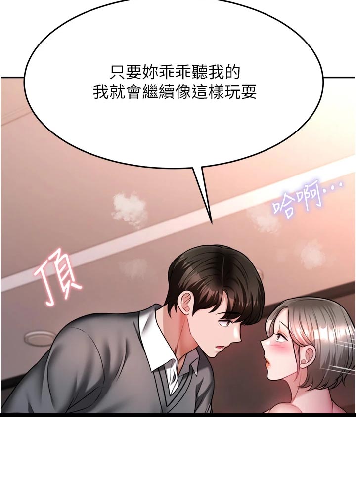 第34章：尊重14