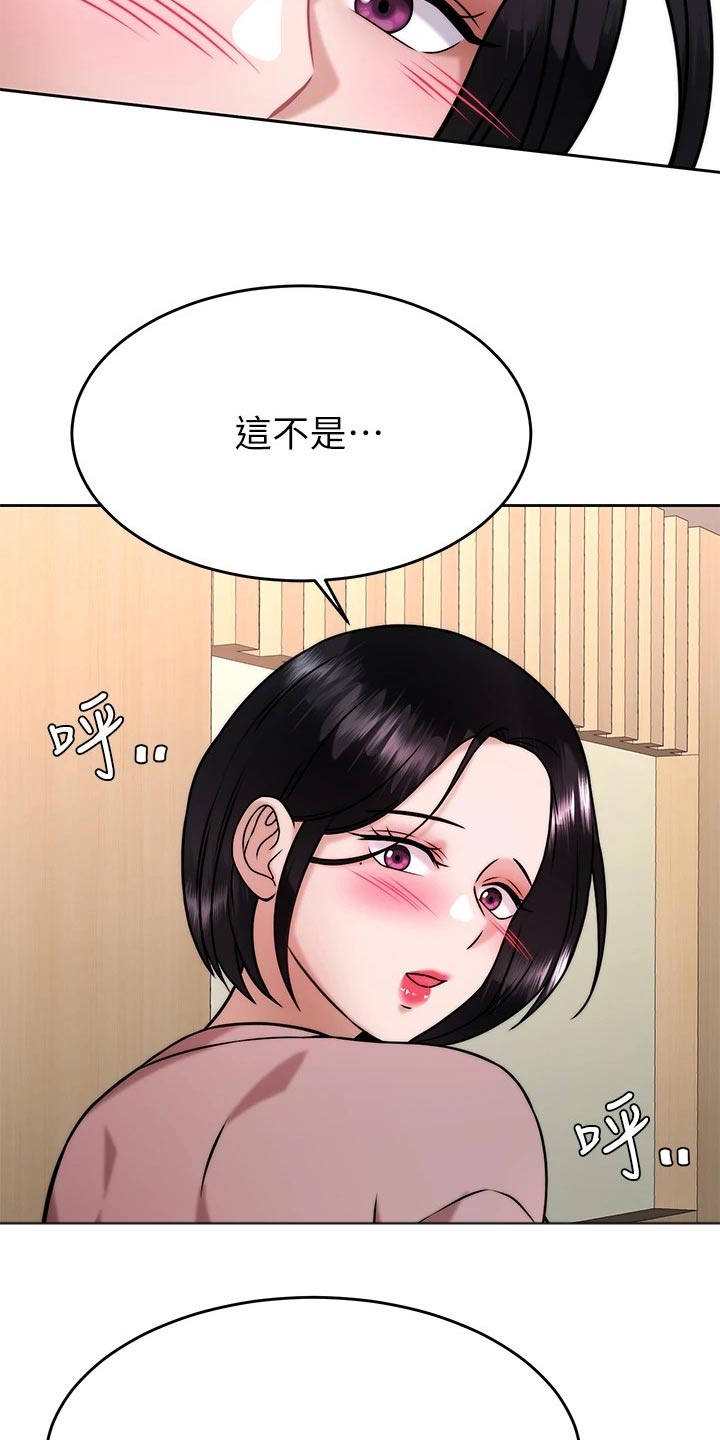 第60章：幻觉14