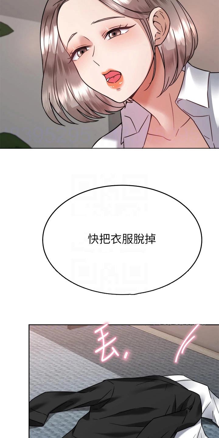 第65章：满意7