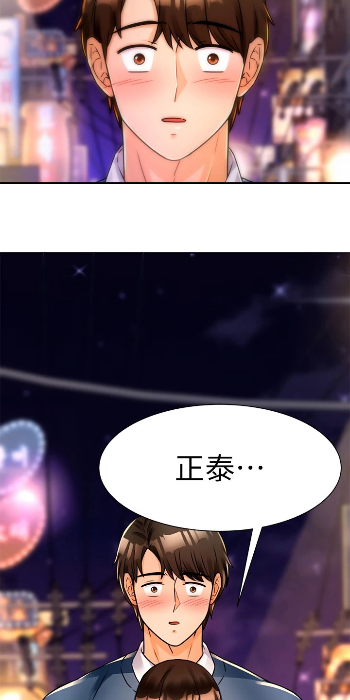 第7章：没忘掉21