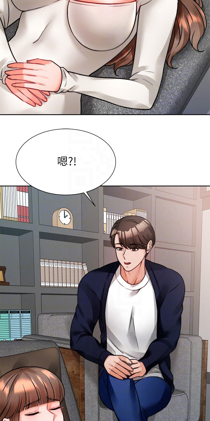 第10章：重蹈覆辙9