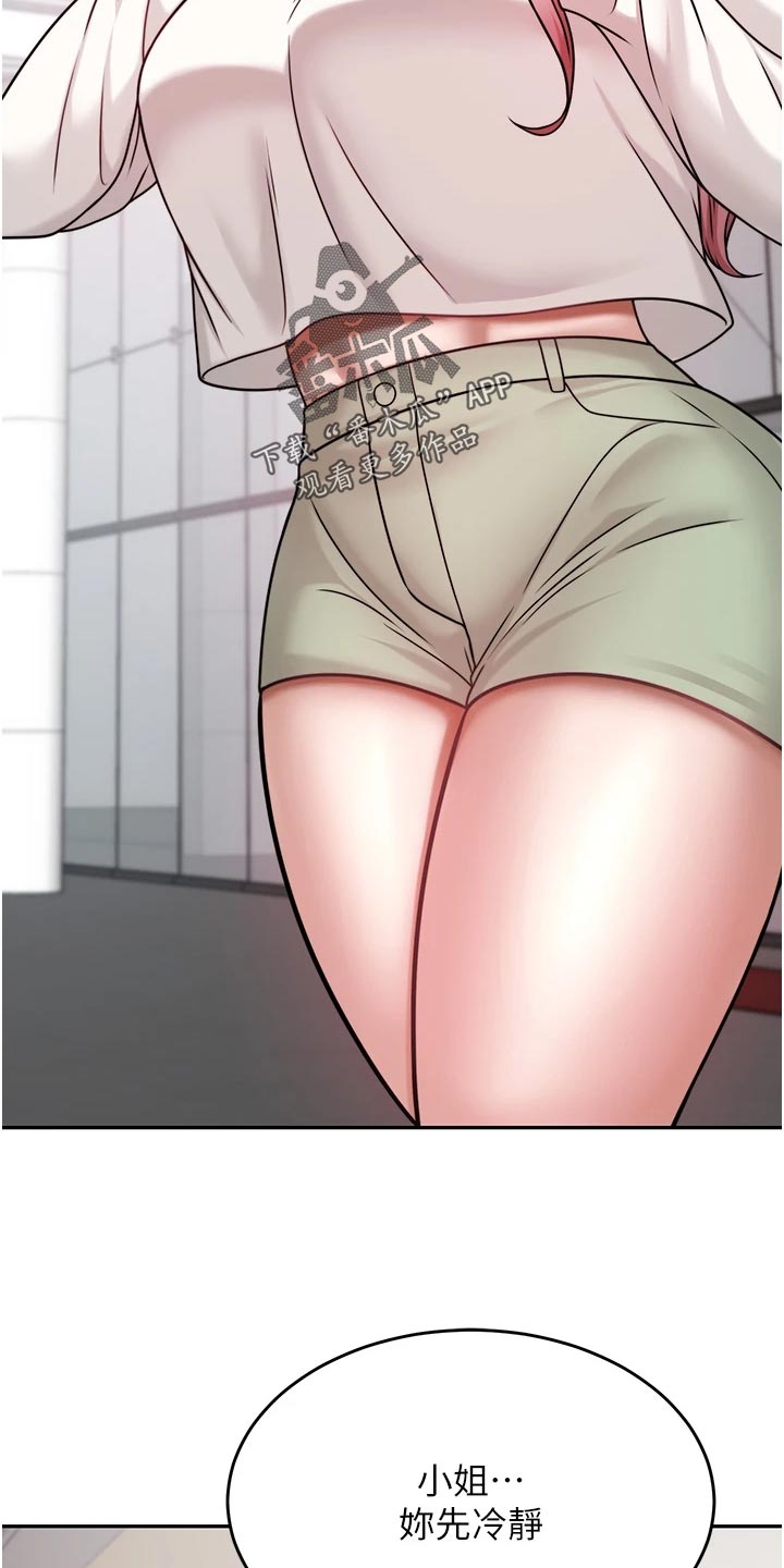第35章：醒酒23