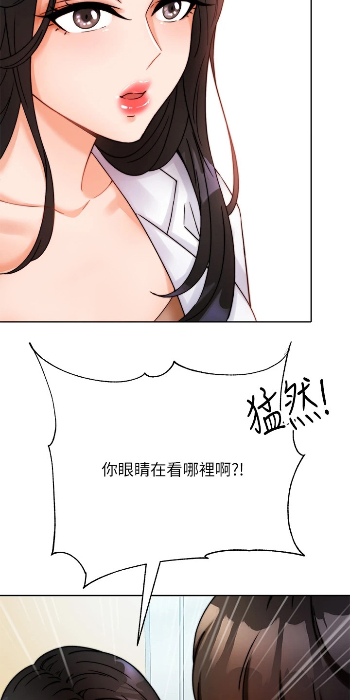 第1章：等电梯9