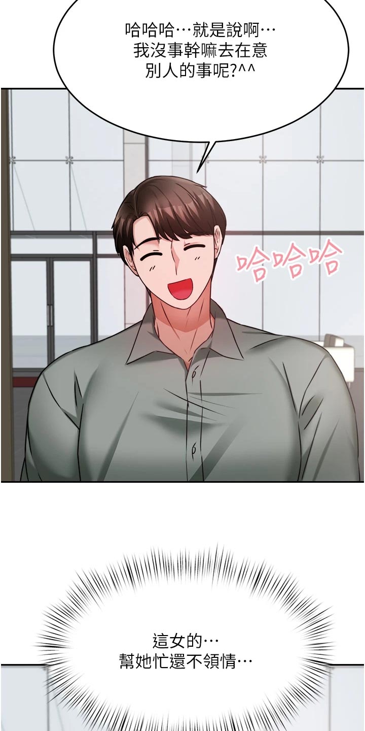 第36章：解围15
