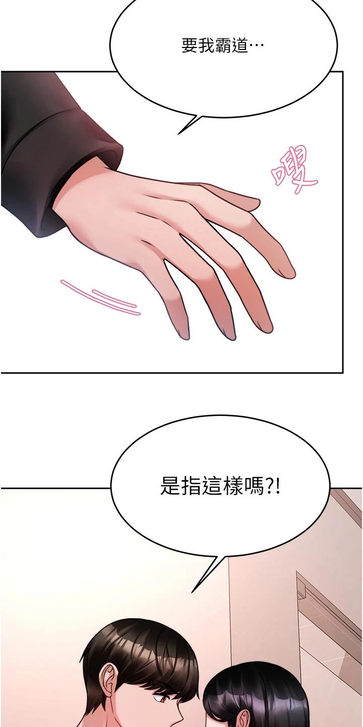 第42章：你来了13