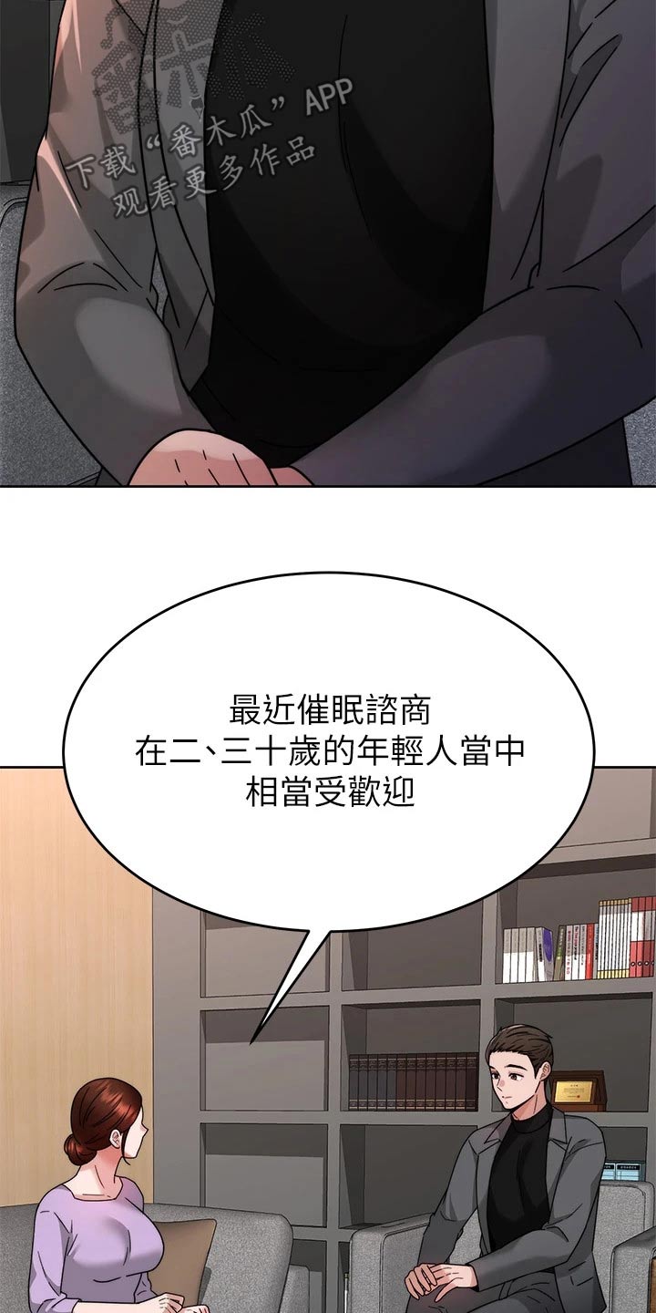第74章：清除20