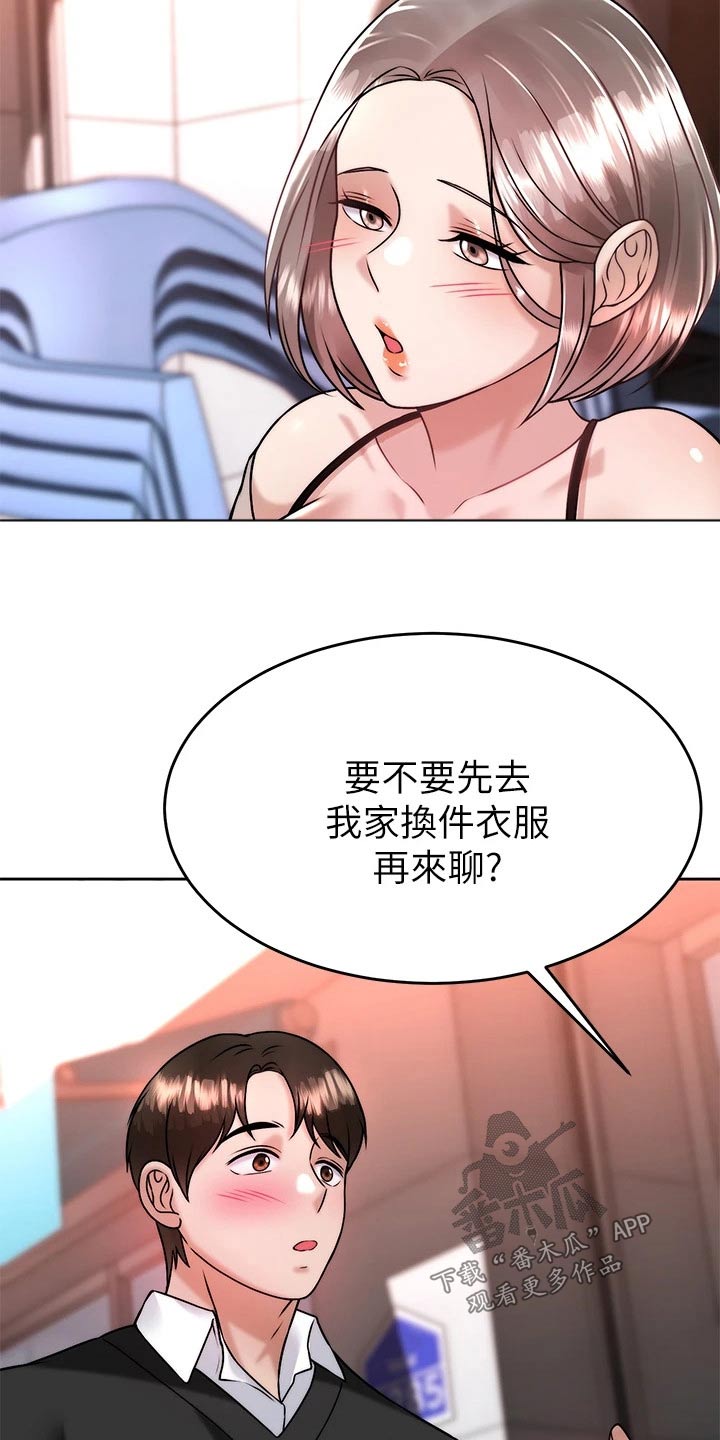 第62章：故意20