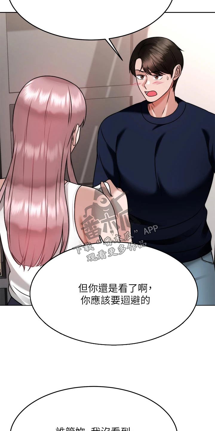 第52章：把柄19