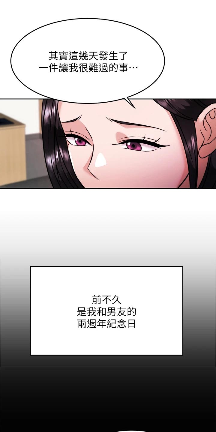 第59章：方法16