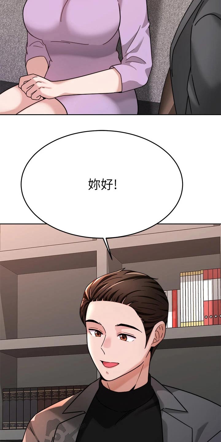 第74章：清除19