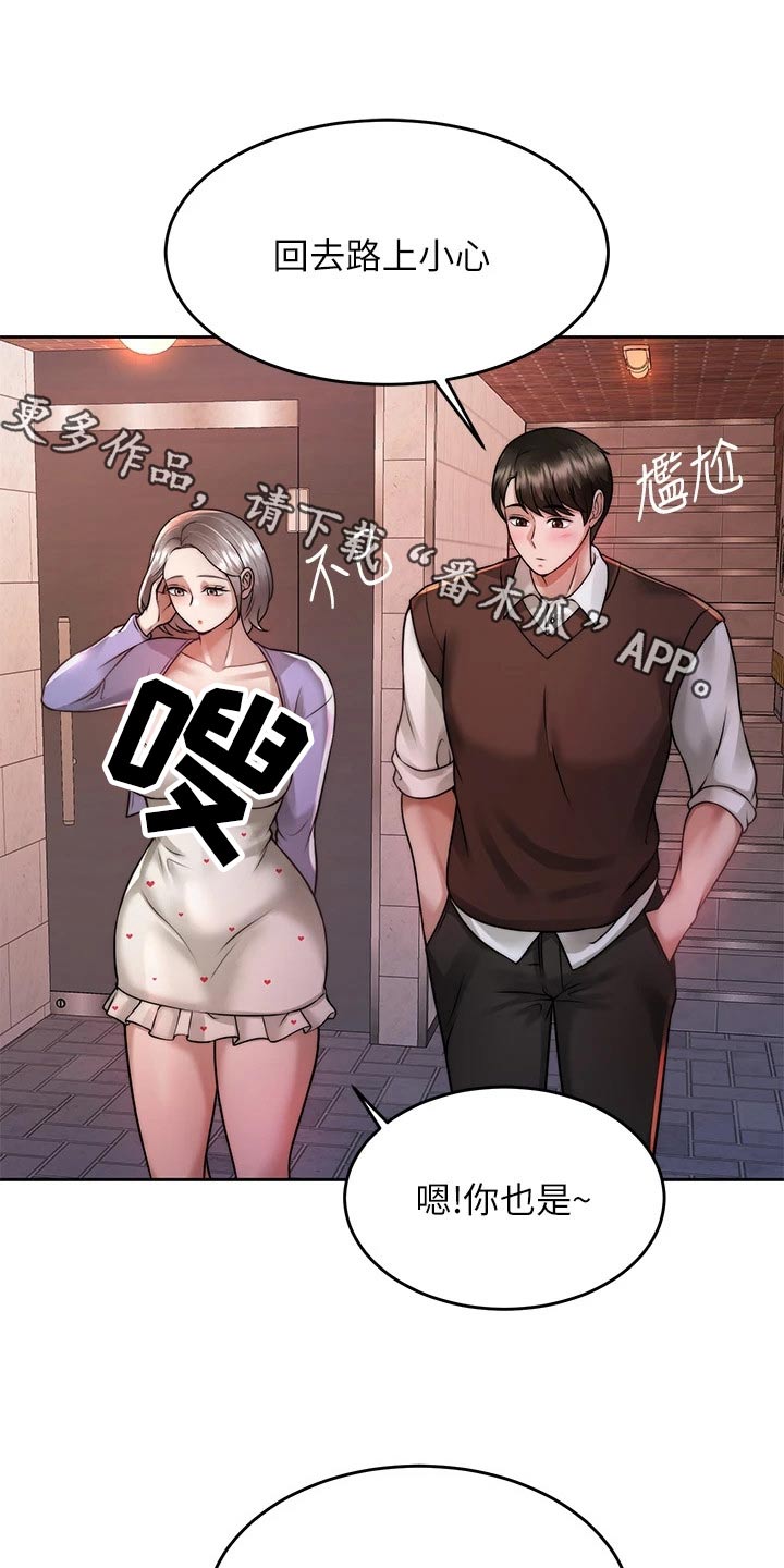 第49章：是你0