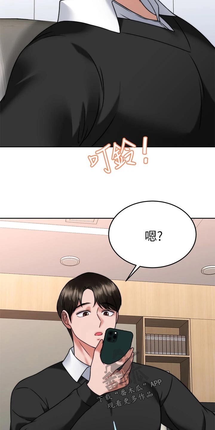 第61章：结束17