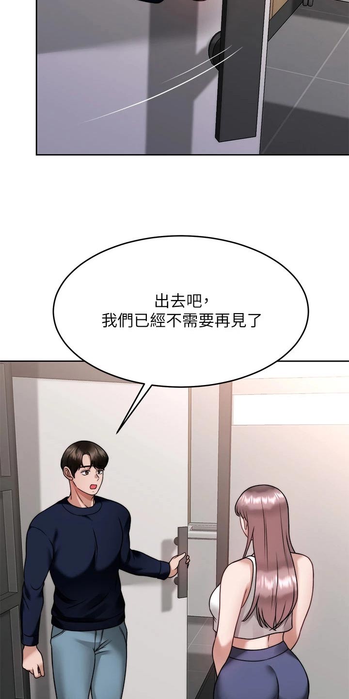 第52章：把柄13