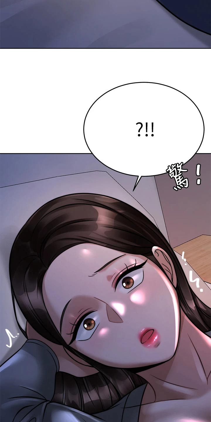 第47章：不喜欢你4
