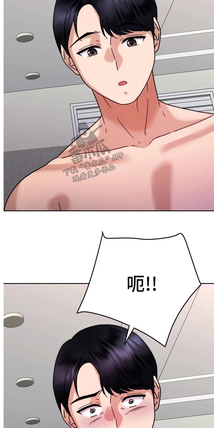 第71章：报复20