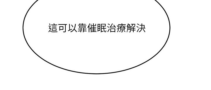 第59章：方法28