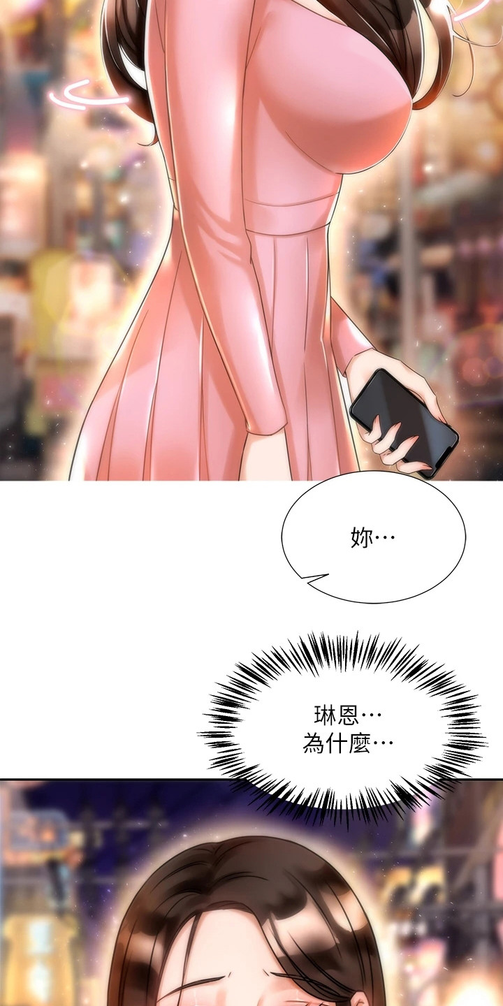 第7章：没忘掉18