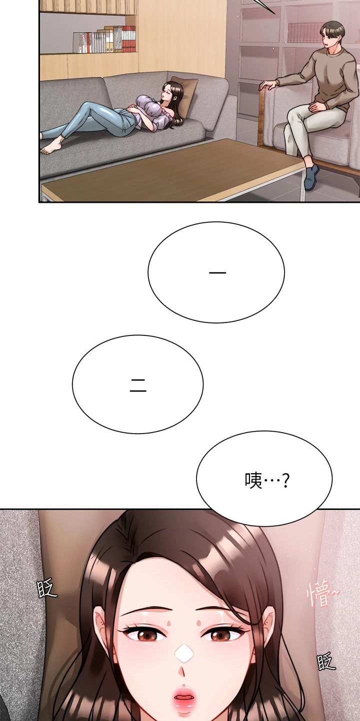 第13章：安心15