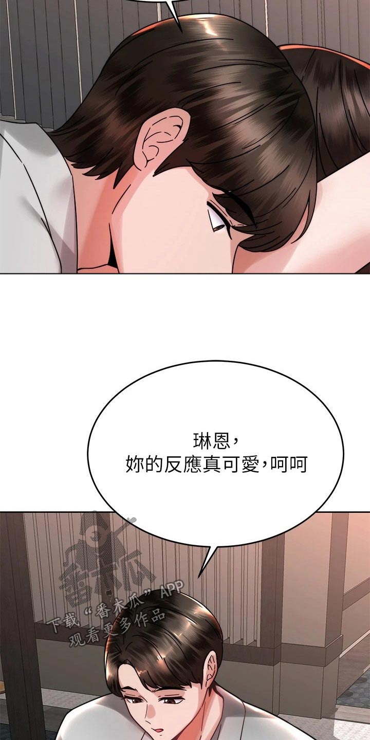 第73章：完美5