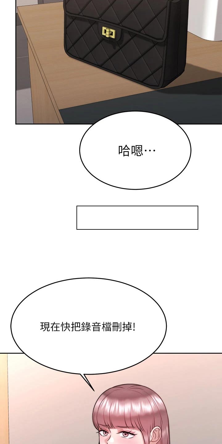 第55章：醉了3