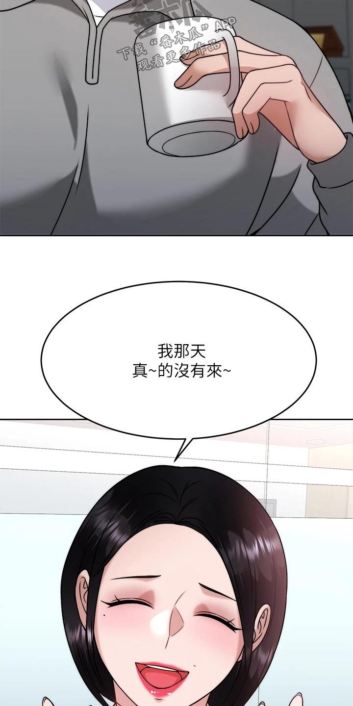 第59章：方法3