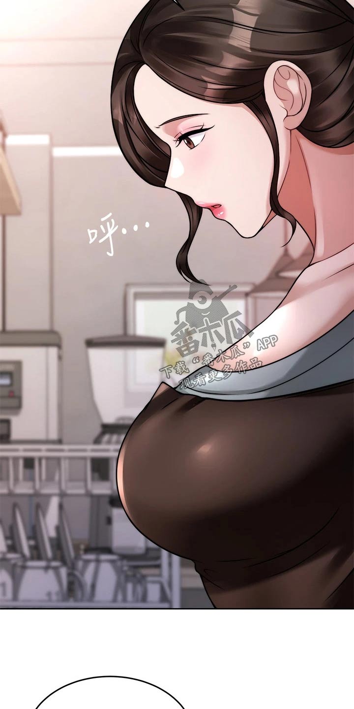 第46章：心不在焉19
