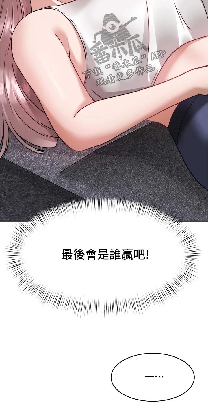 第50章：发现22