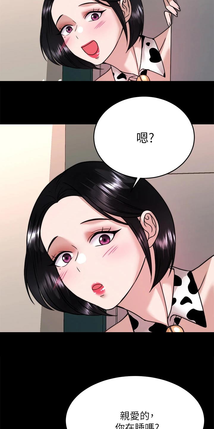 第59章：方法18