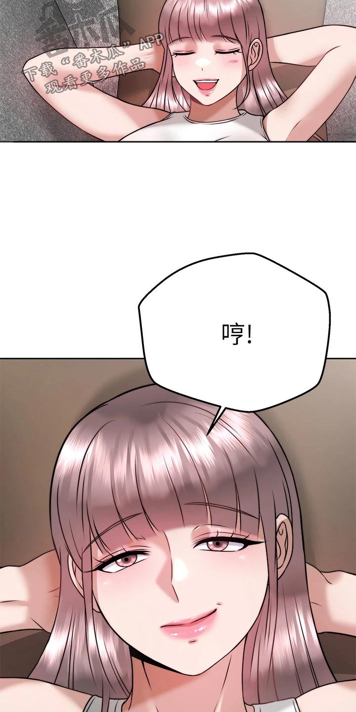 第50章：发现11