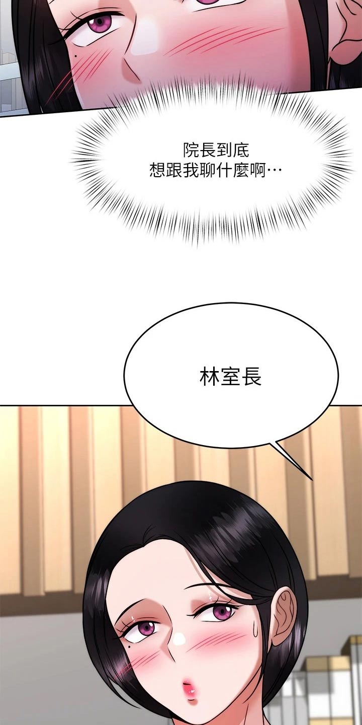 第59章：方法8