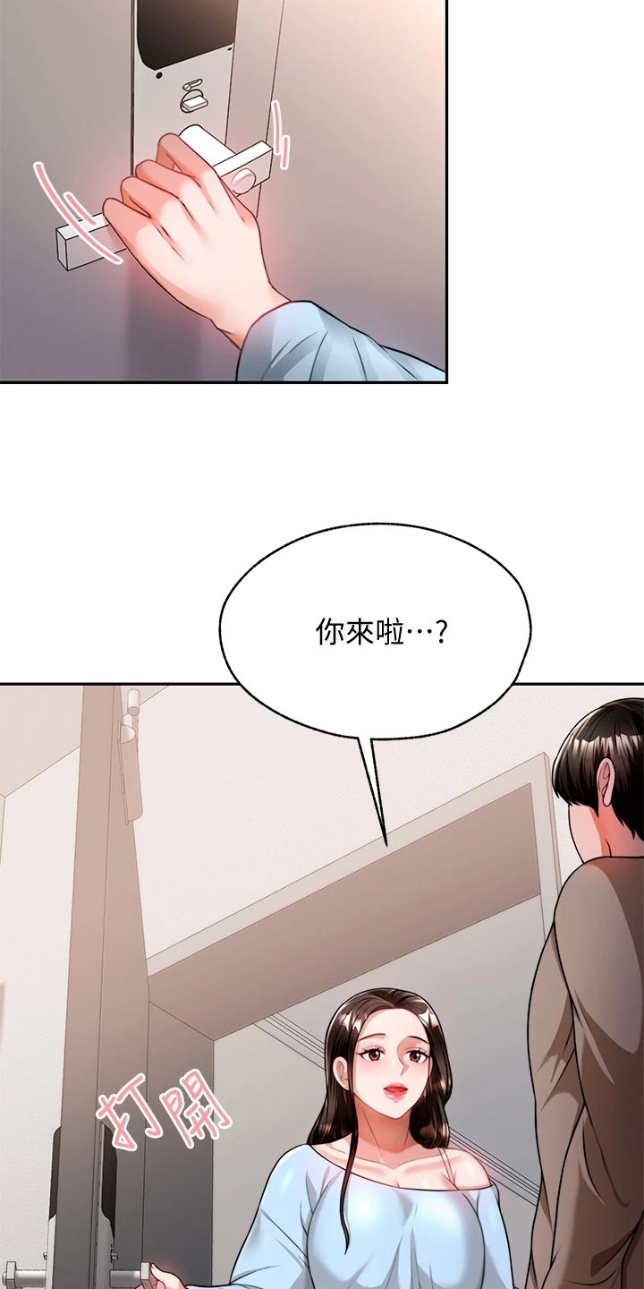 第25章：前因后果5