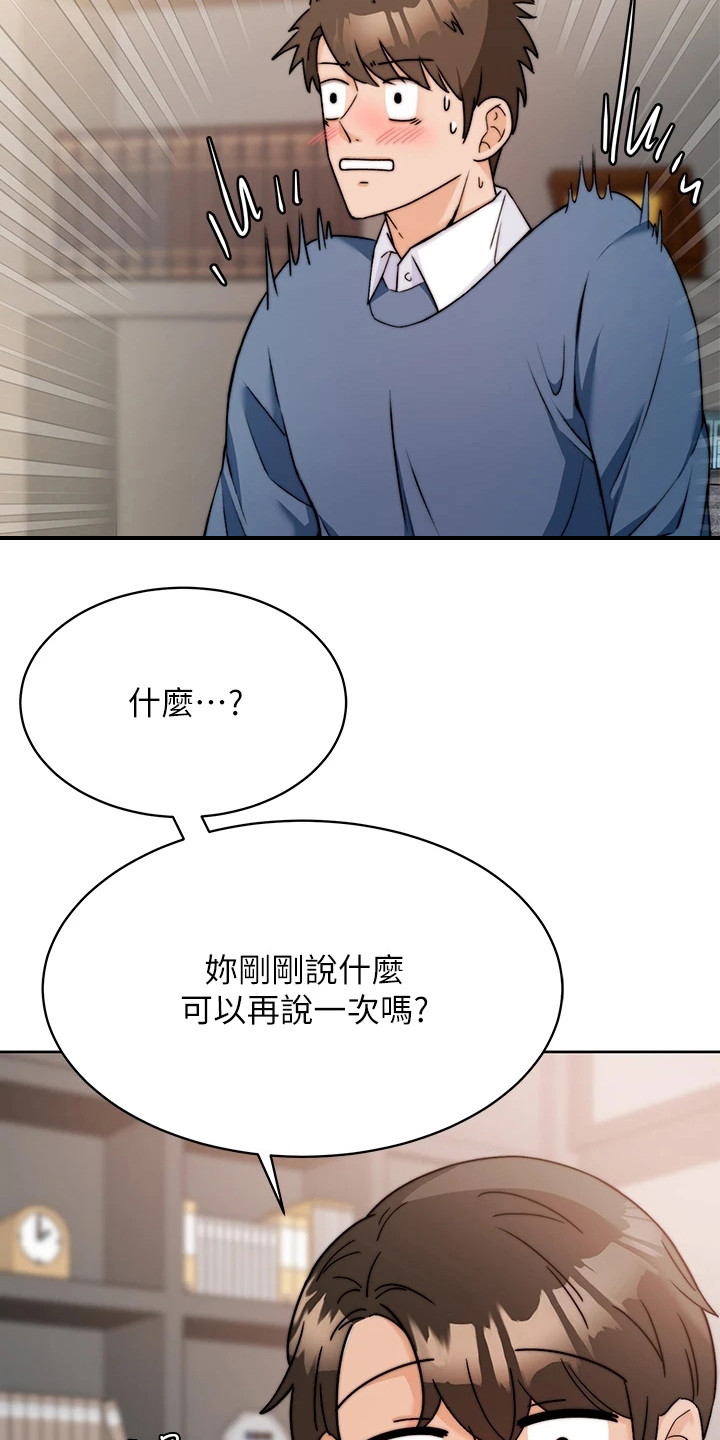 第4章：电话3