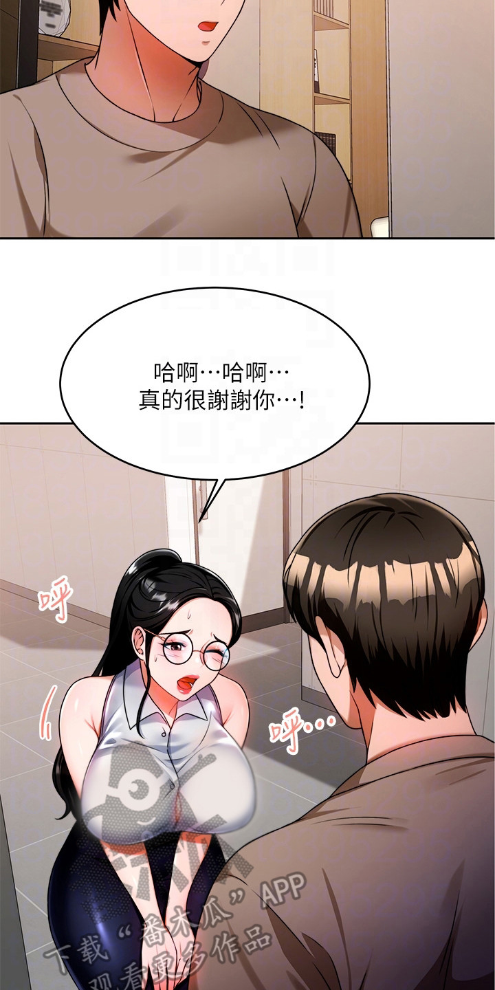 第22章：喝一杯6