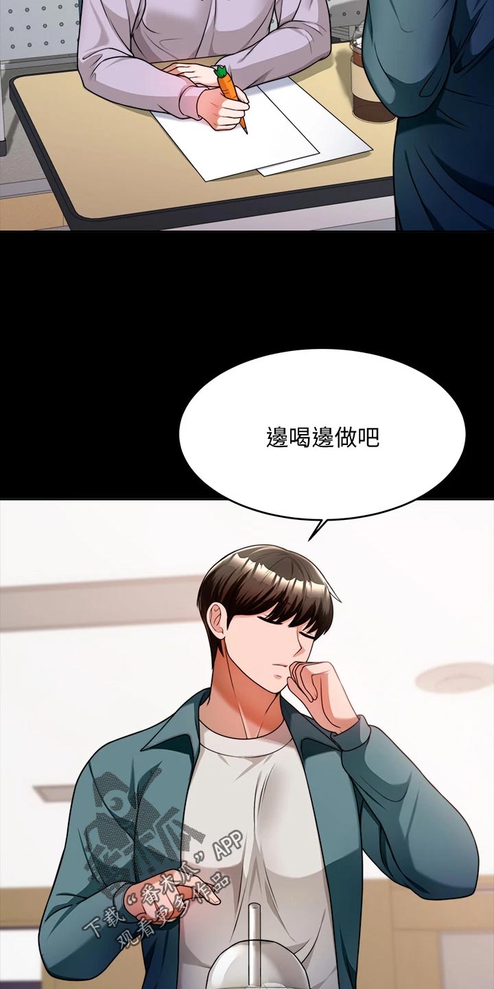第25章：前因后果15