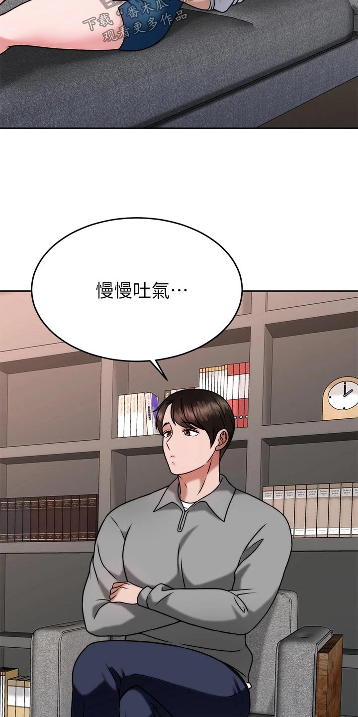 第60章：幻觉6