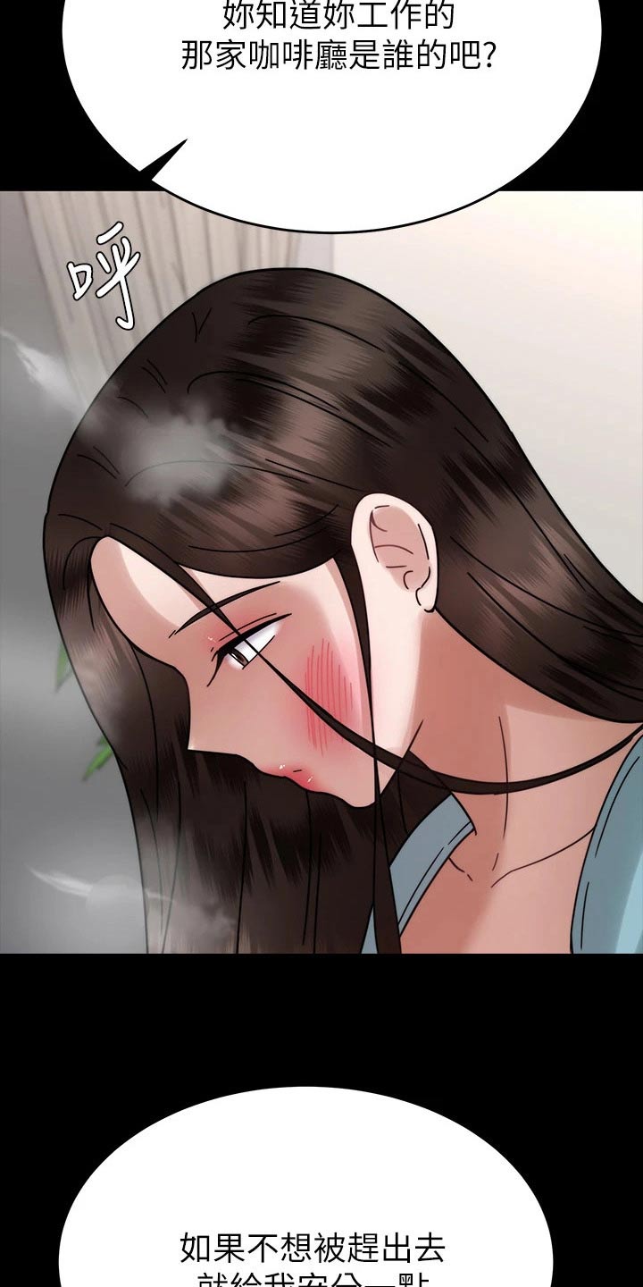 第68章：不想结婚18