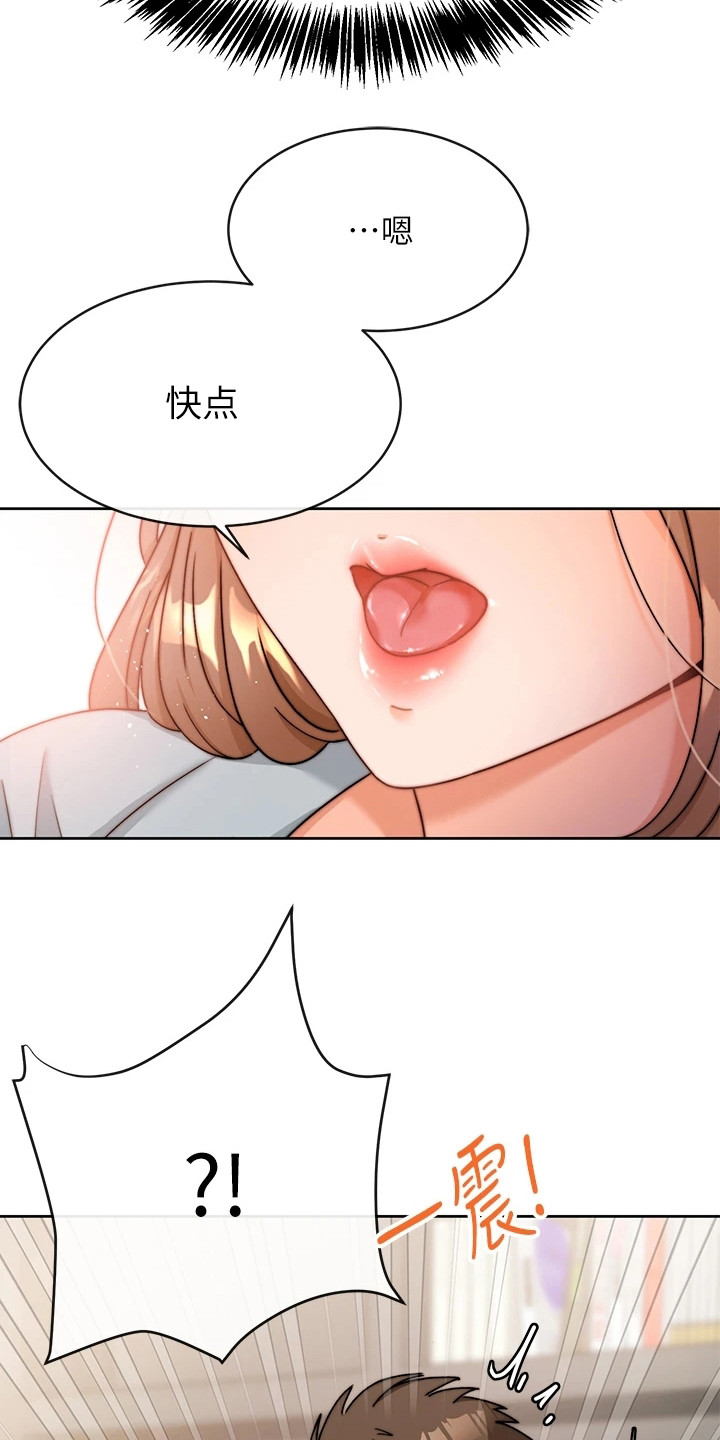 第4章：电话2