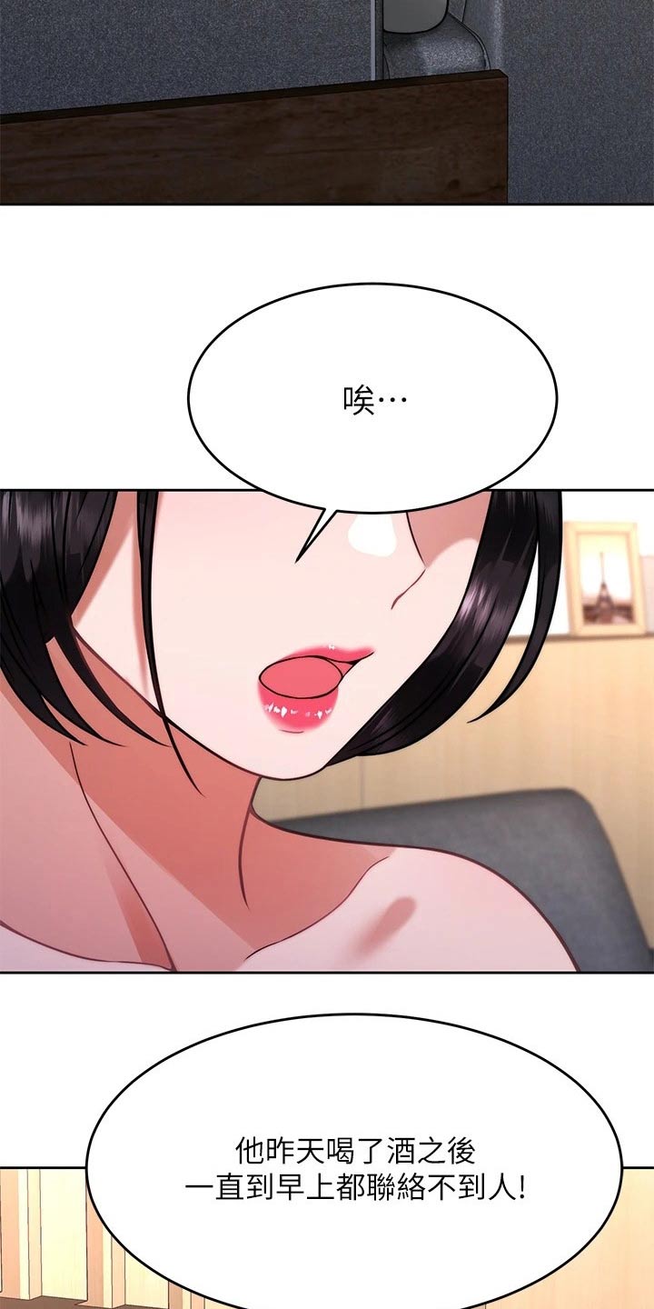 第59章：方法10
