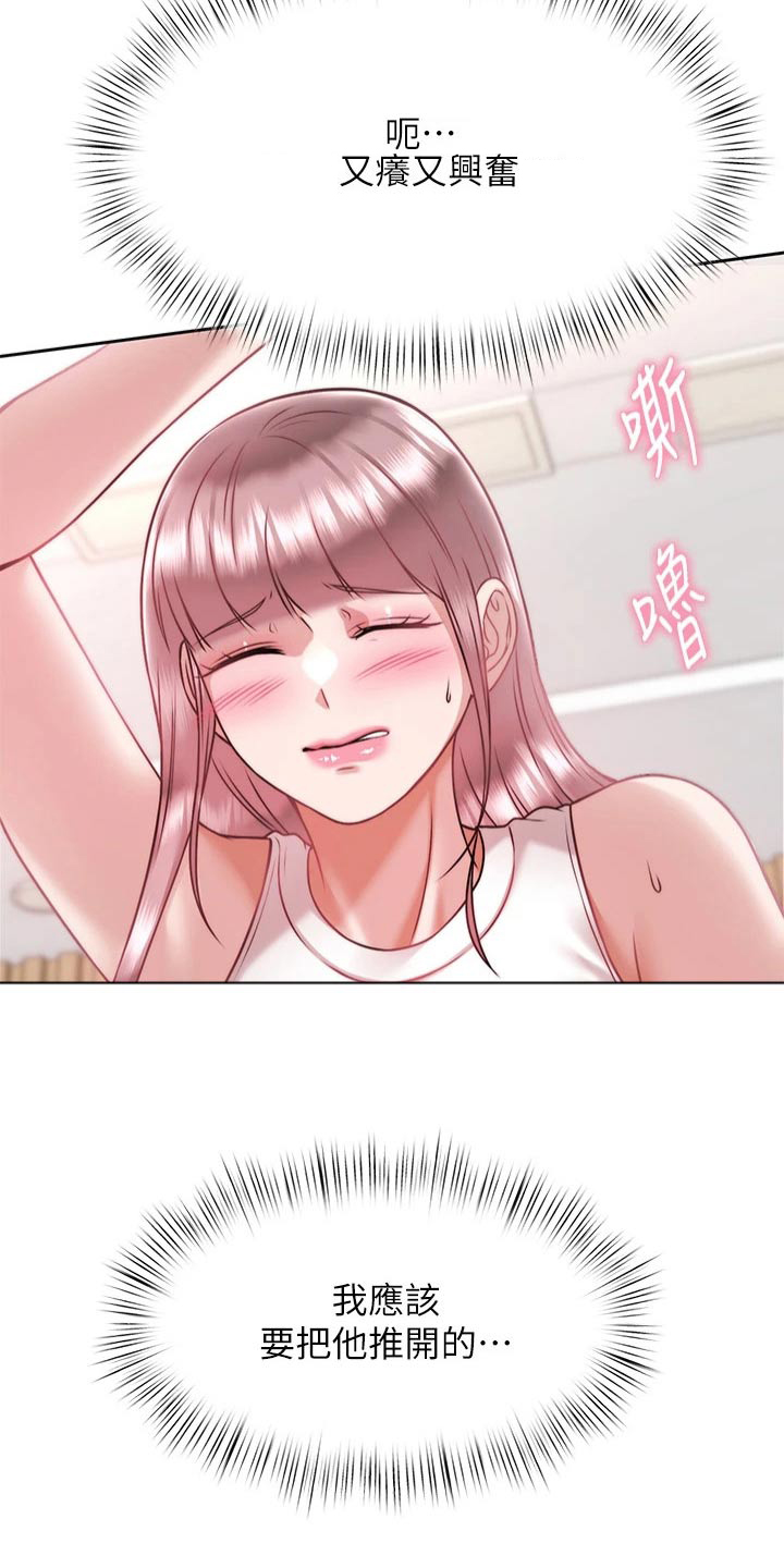 第53章：代价24