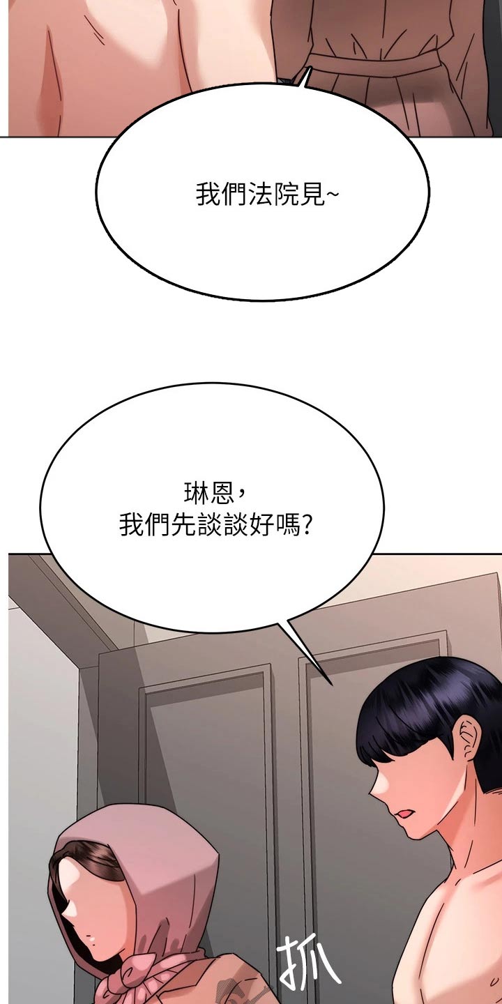 第71章：报复17