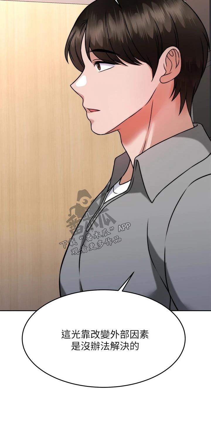 第59章：方法26
