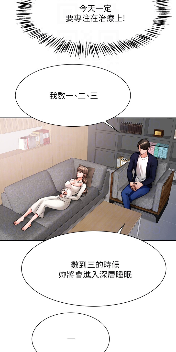 第10章：重蹈覆辙3