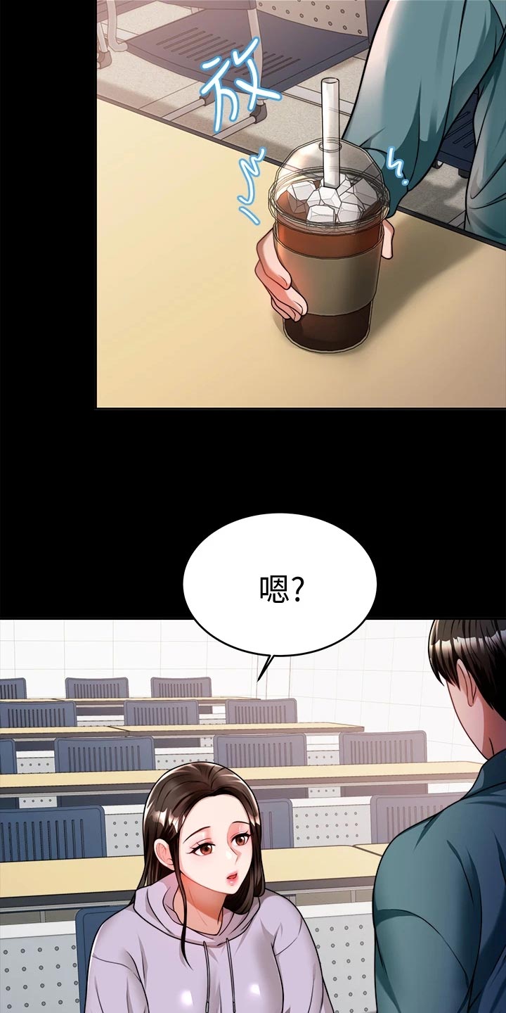 第25章：前因后果14
