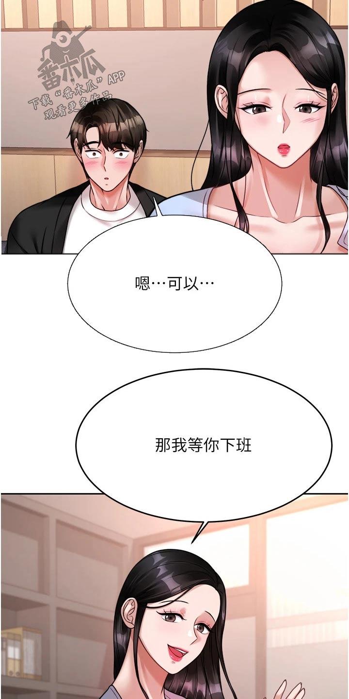 第40章：下一次5