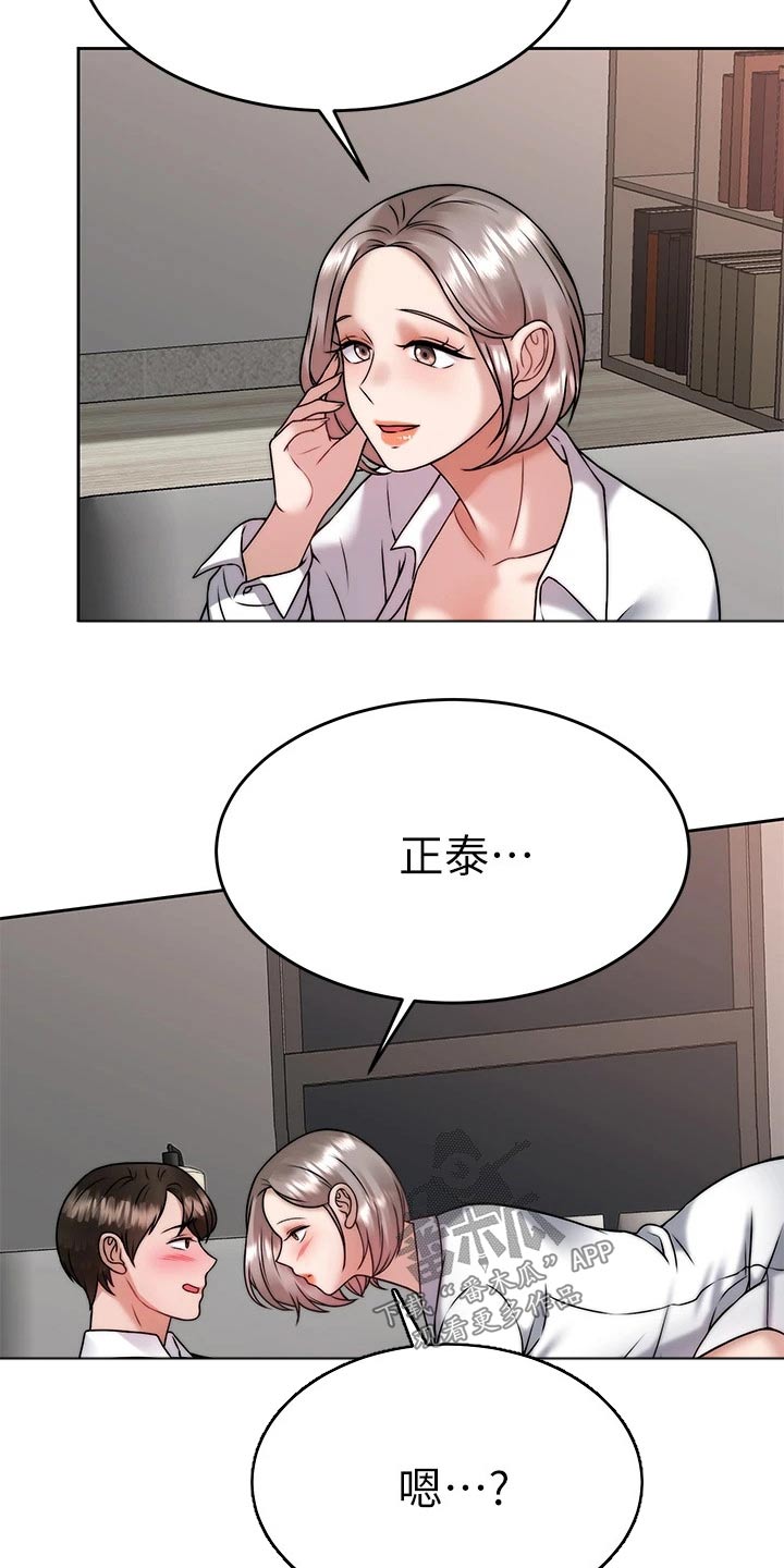 第64章：猛然16