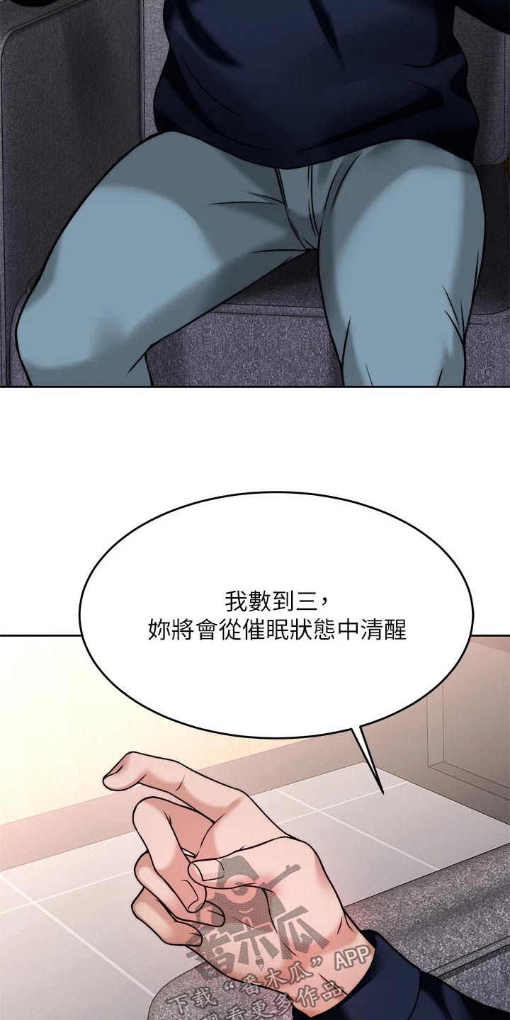 第51章：暴露9