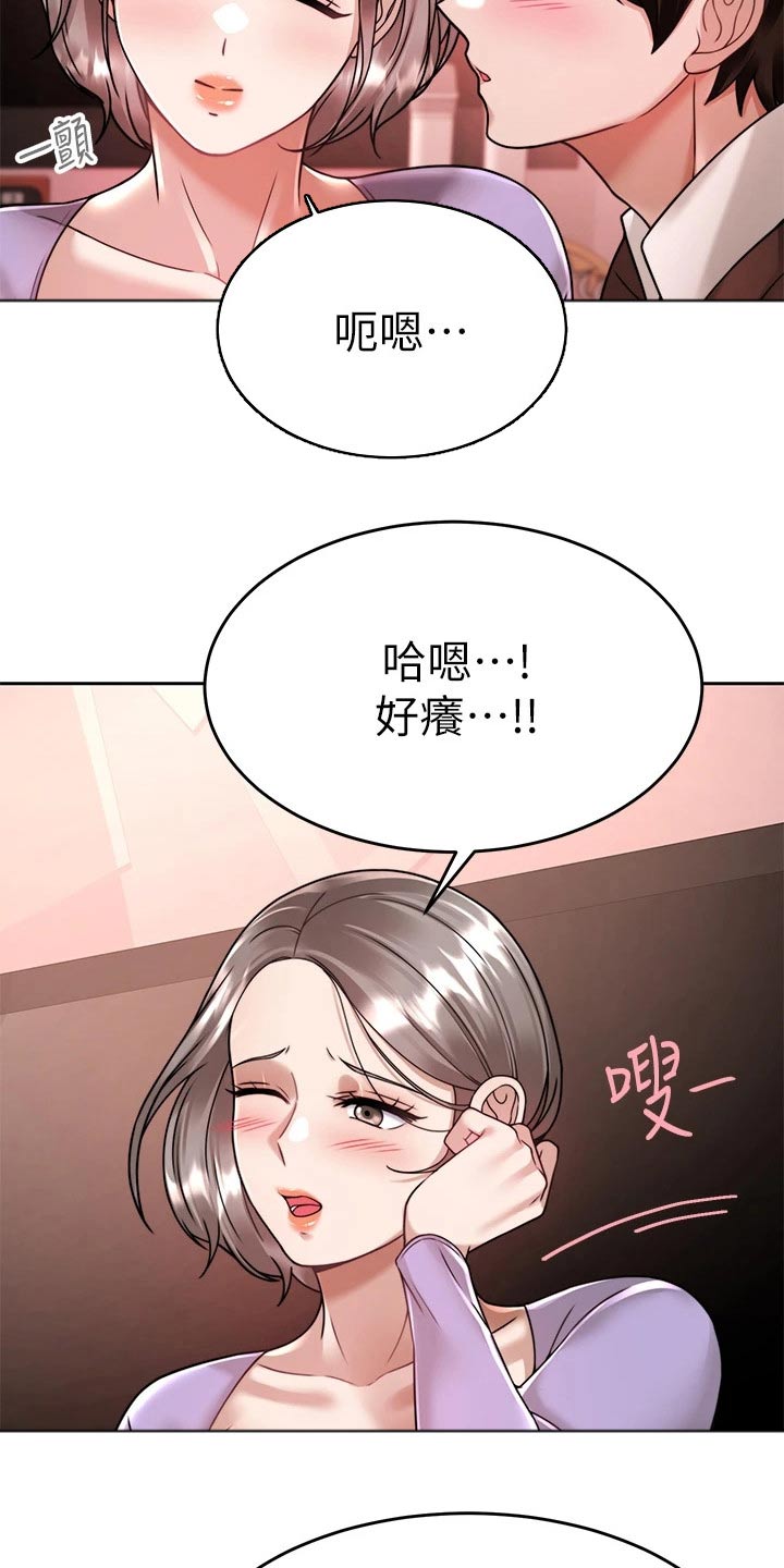 第44章：约会22