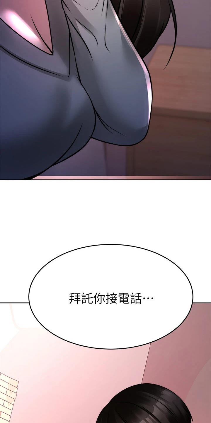 第48章：痛苦20
