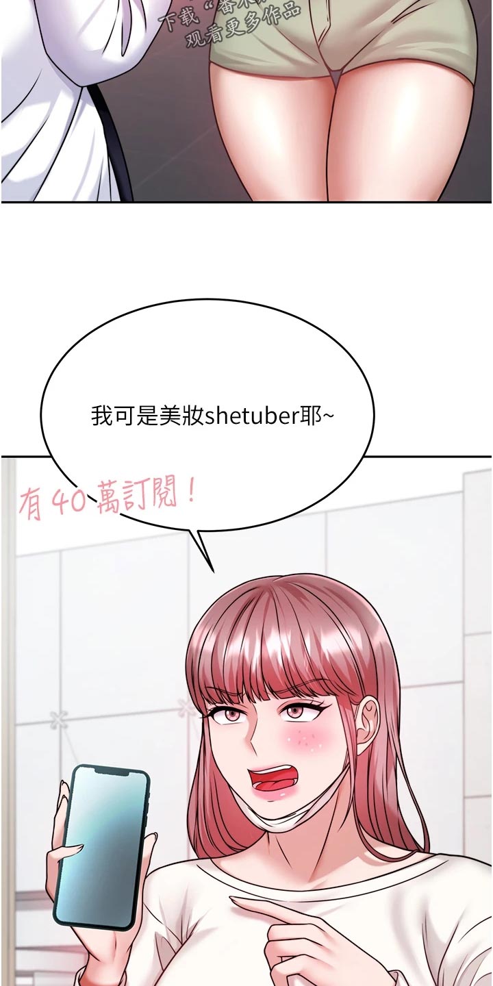 第35章：醒酒26